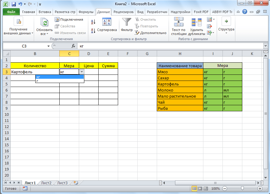 Excel выпадающий. Выпадающий список в excel 2019. Выпадающая форма в эксель. Список форматов в excel. Выборка в ячейке excel.