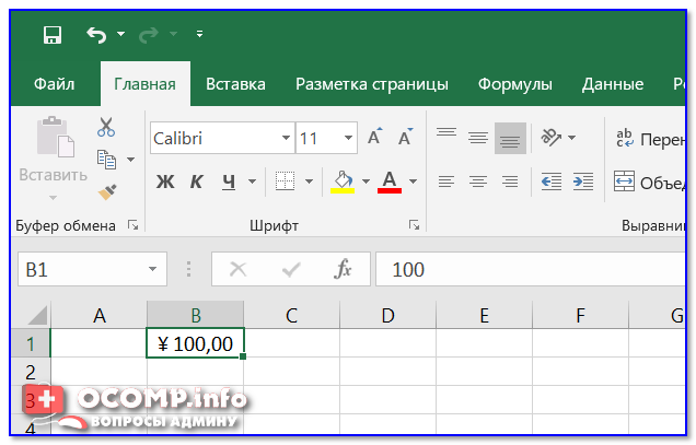 Как поставить знак плюса в ячейке таблицы excel без формулы