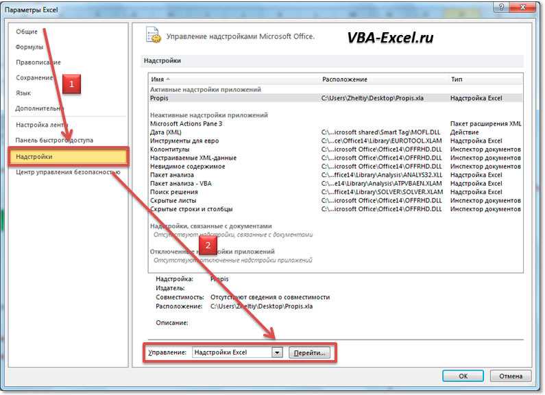 Формула если в excel — примеры с несколькими условиями