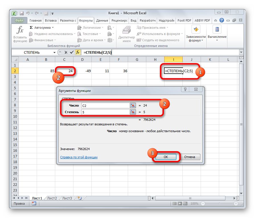 Форматы в excel: для чего нужны и как их использовать. инструкция для новичков