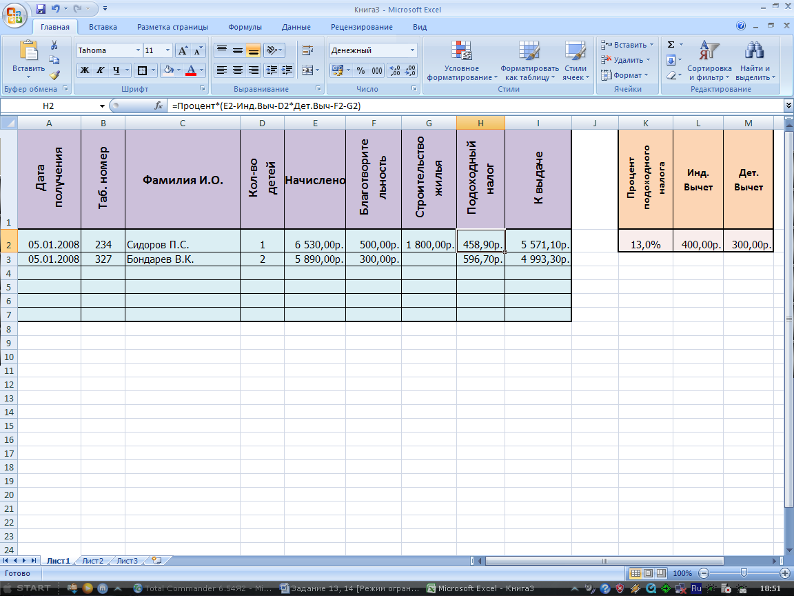 Desv estandar excel