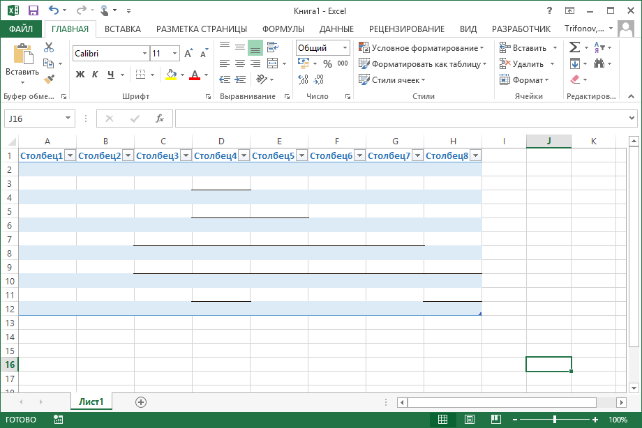 Как переместить рисунок на задний план в excel