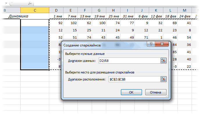 Vba excel. переменная диапазона ячеек (as range)