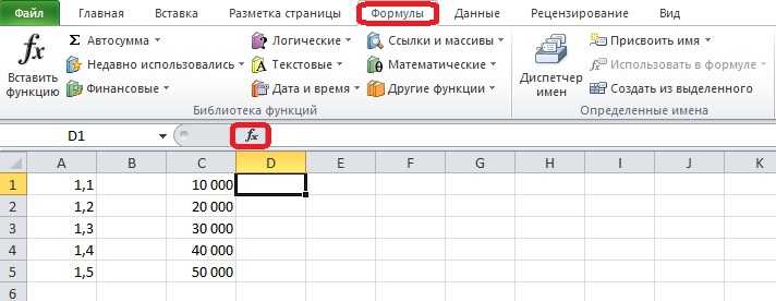 Апостроф в ячейке excel