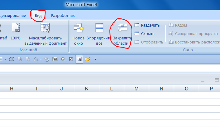 Группа вкладок excel. Вкладка в экселе. Вкладка ряд в экселе. Вкладка данные в excel. Закладка ряд в excel.