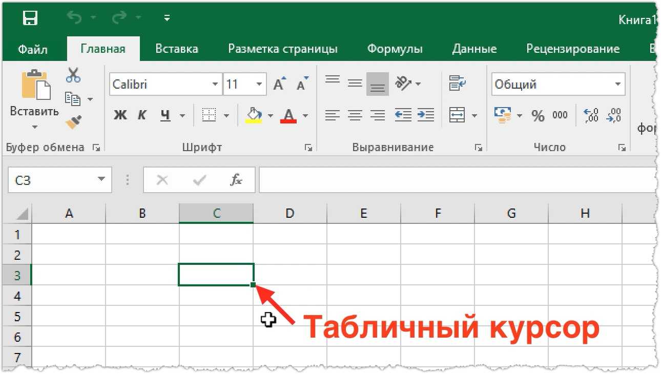 Как протянуть формулу в excel: 5 способов продлить формулу до конца таблицы | ichip.ru