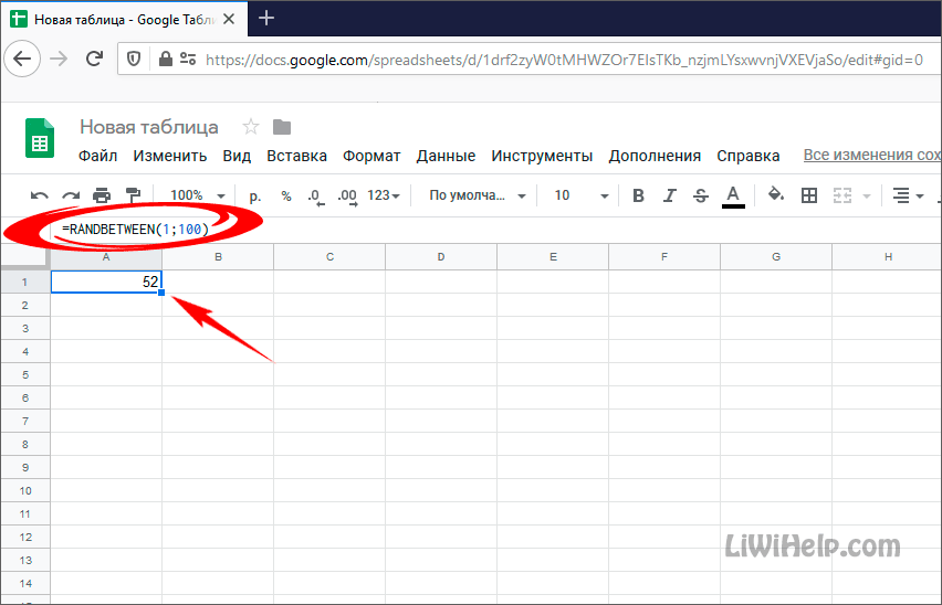 Как найти ячейки, связанные с внешними источниками в excel
