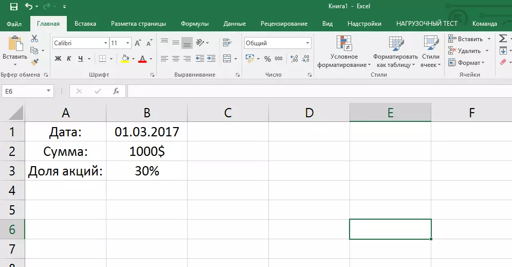 Обучение excel: 5 курсов от нуля до уверенного пользователя • eddu.io