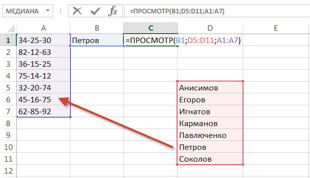 Как сложить даты в excel