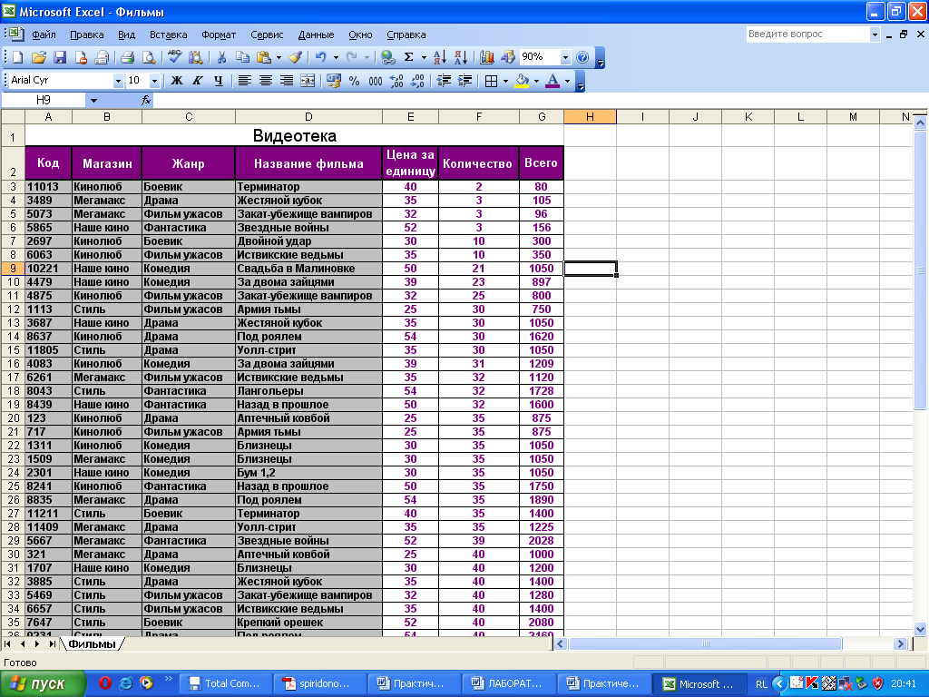 Vba excel. список файлов в папке