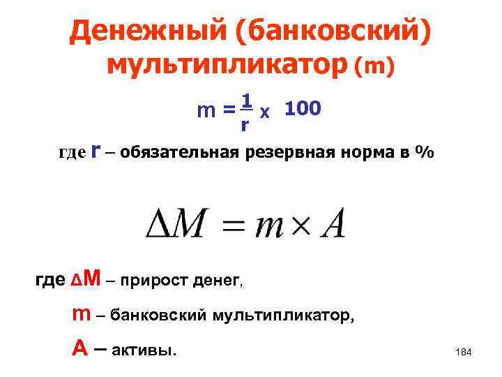 Простые и сложные проценты формулы расчета и для чего используются