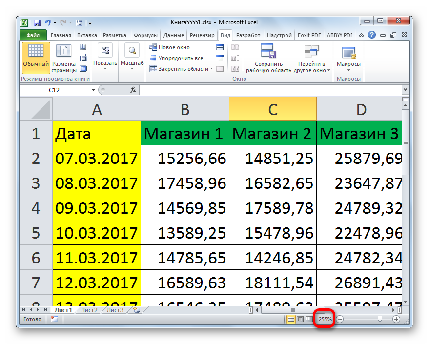 Как настроить область печати и вместить весь лист на одну страницу в microsoft excel