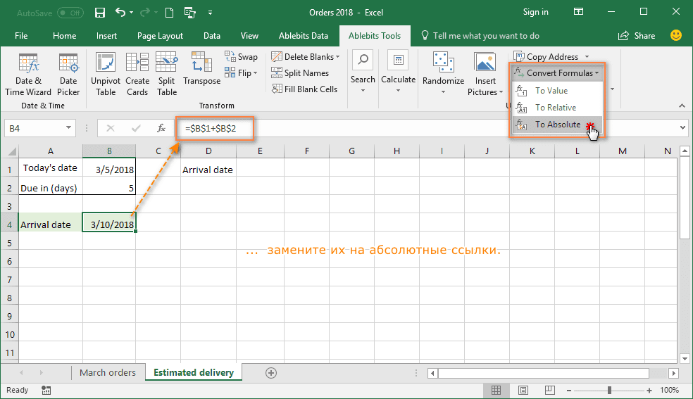 Фильтр значений excel