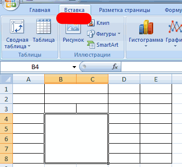 Как разделить картинку на части в excel