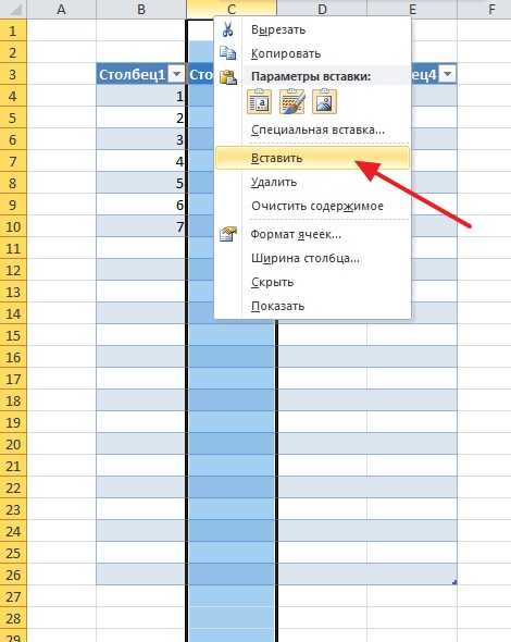 Как сделать столбцы в экселе. Как в эксель добавить столбец в таблицу. Как сделать столбец в экселе. Как вставить столбец в эксель. Как в экселе добавить столбец в таблицу справа.