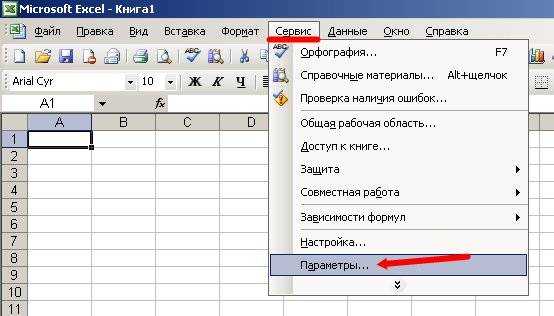 Проблемы с вычислением формул в microsoft excel. можно ли как-то обработать результат функции = #знач!?