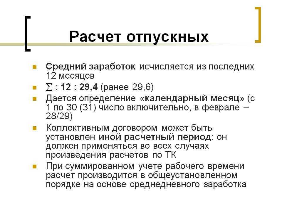 Календарь рабочих дней в excel. определение выходных дней в табеле