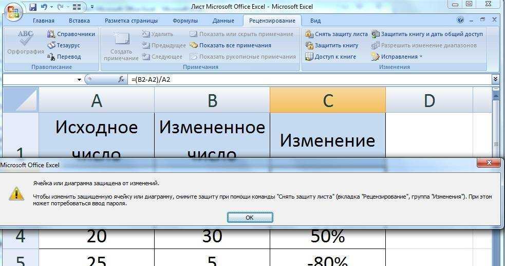 Как исправить отсутствующие линии сетки на листе excel - tonv