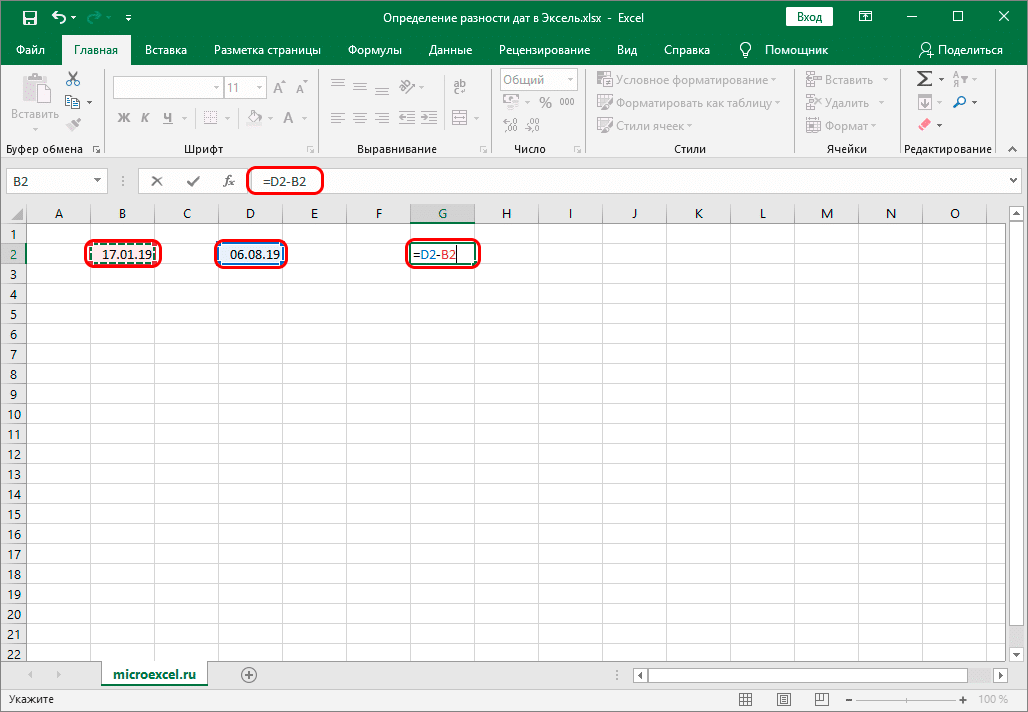 Excel отбросить целую часть - операционные системы