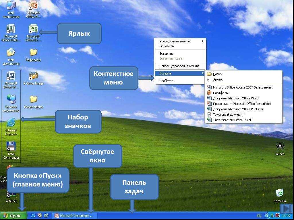 Excel онлайн бесплатно — 5 способов