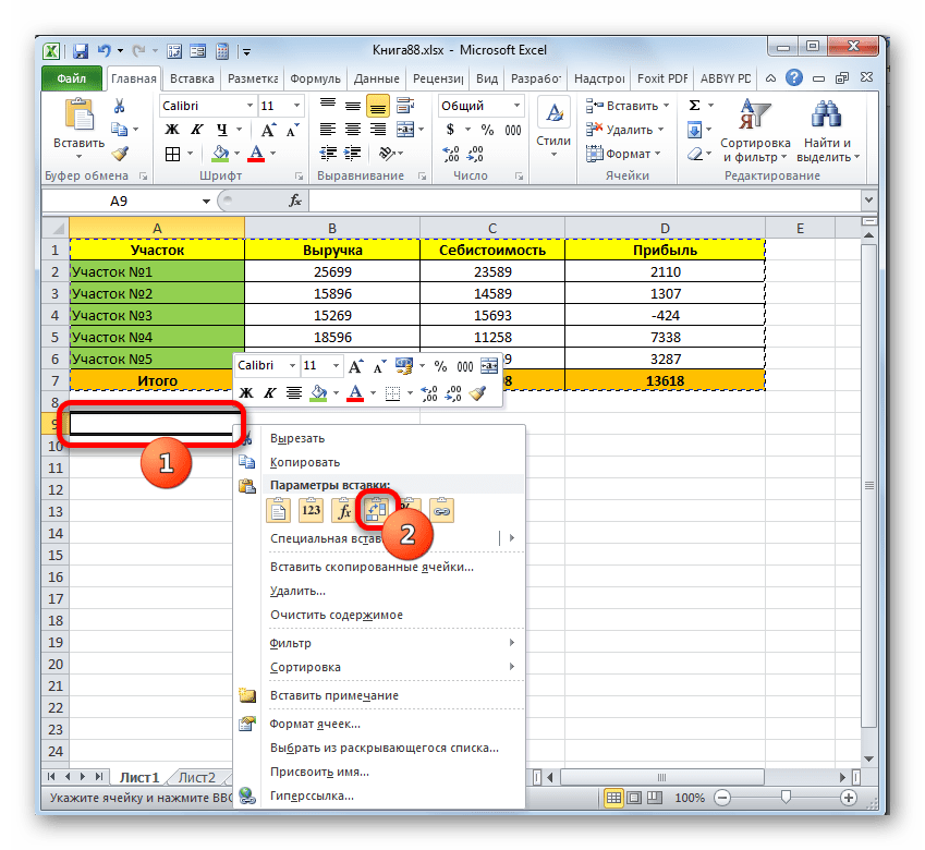 Как повернуть текст в microsoft excel – база знаний timeweb community