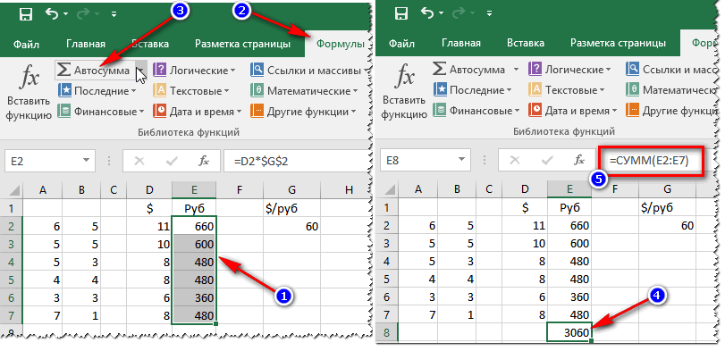 Как задать условие в excel значение больше или равно то. несколько условий | 📝справочник по excel