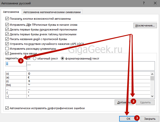 7 приемов изменить формат ячеек в excel | mister-office