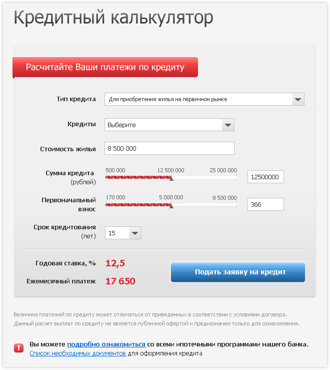 Аннуитет. формула аннуитетного платежа. расчет платежей — миллион шаг за шагом — обзор 2022 от damoney