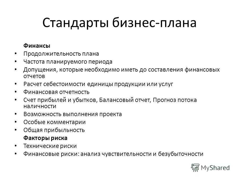 Таблицы для ведения семейного бюджета в excel