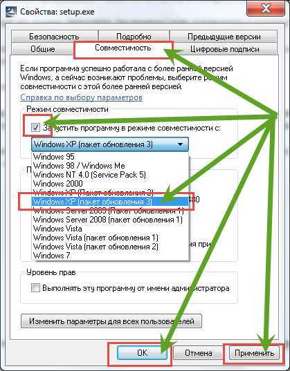 Excel: «ошибка при направлении команды приложению». «ошибка при направлении команды приложению» в excel, как исправить?