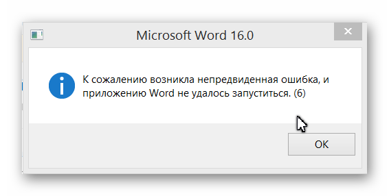 Excel открывает пустое окно без документа