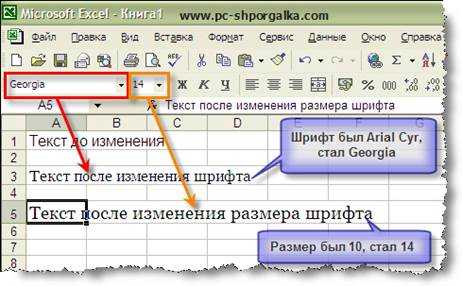 Форматирование таблицы в excel: основные операции