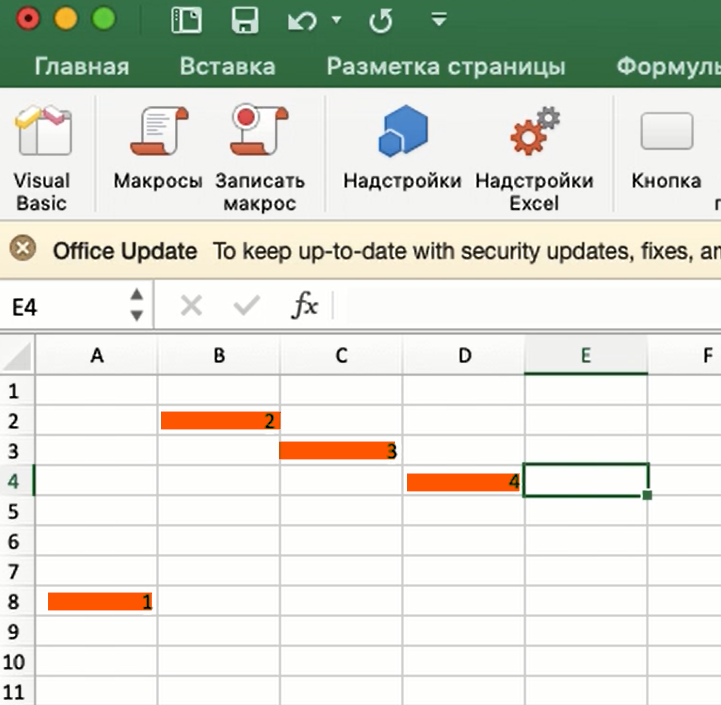 Найти и заменить в excel - statanaliz.info