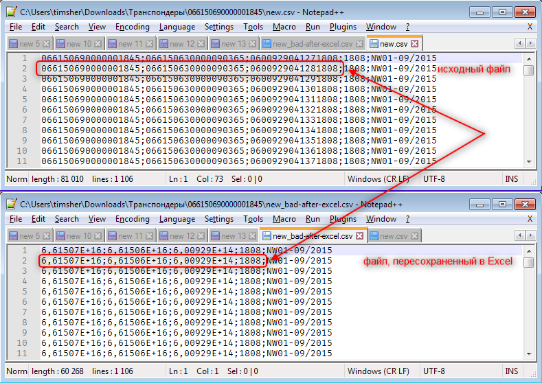 Образец файла csv