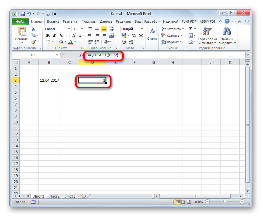 Vba excel. функции для работы с датой и временем
