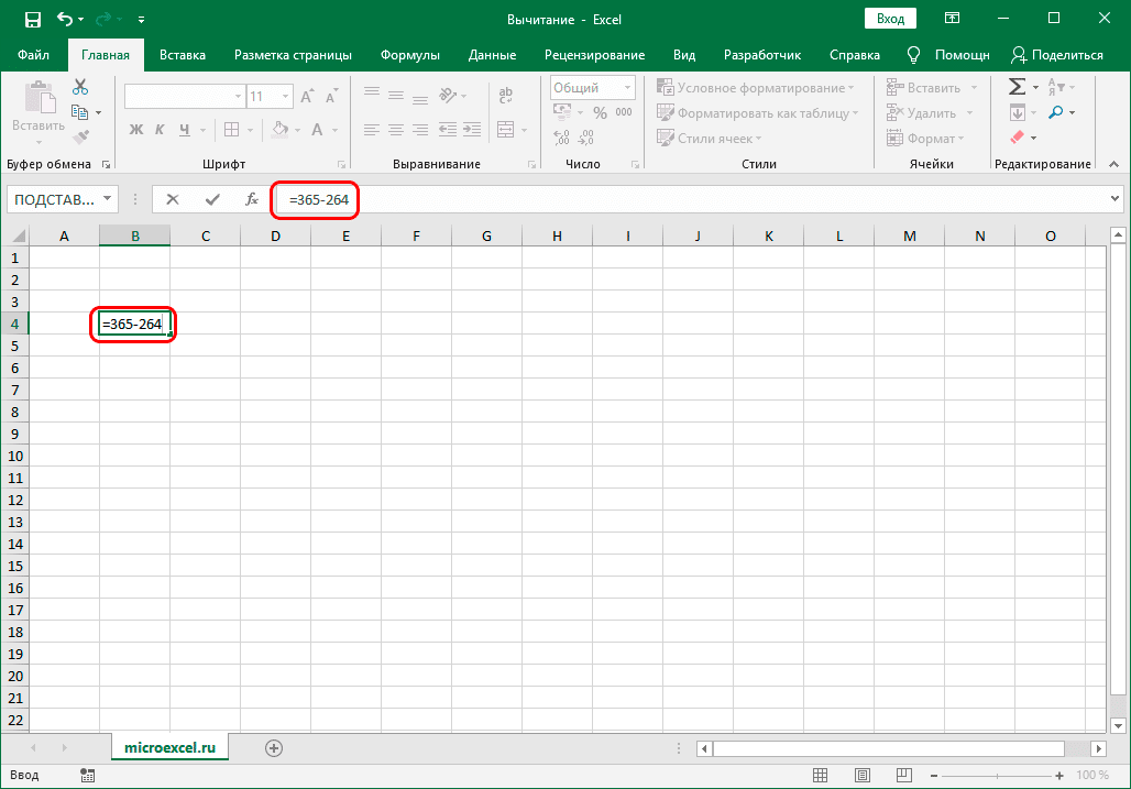 Arrastrar formula en excel