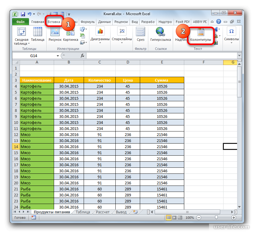 Эксель название. Шапка таблицы на каждой странице excel. Повтор заголовка таблицы в excel. Эксель Заголовок на каждой странице. Как в экселе сделать Заголовок на каждой странице.