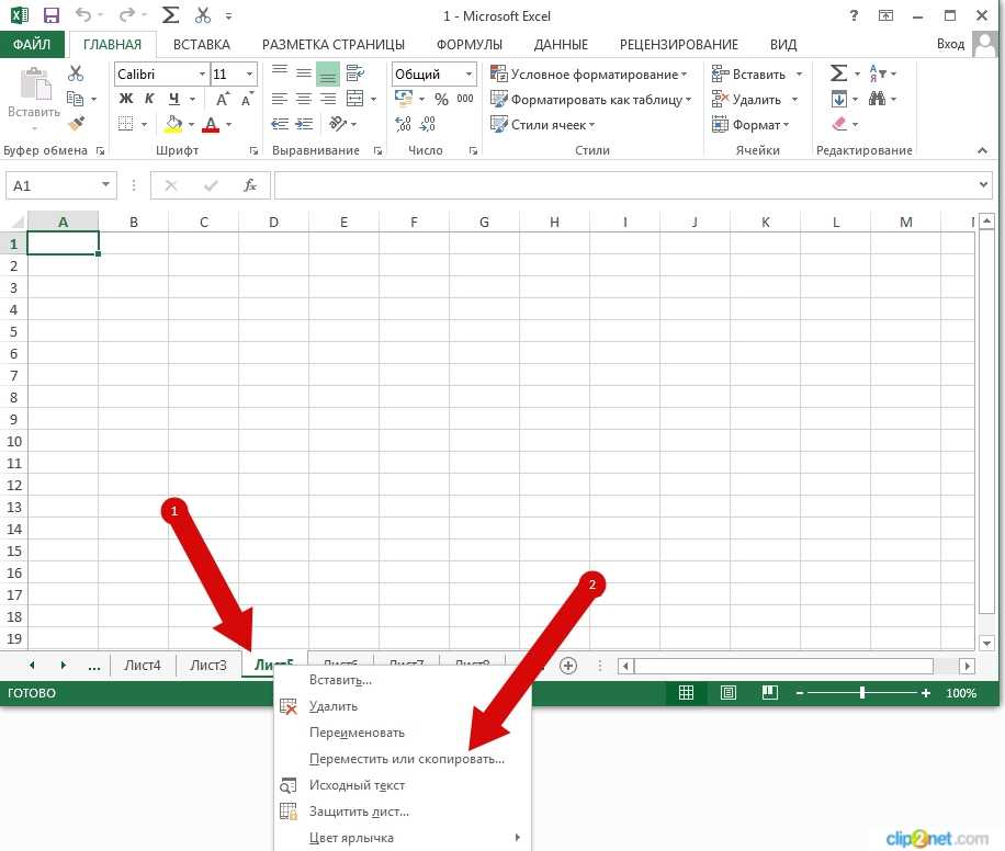 Excel page