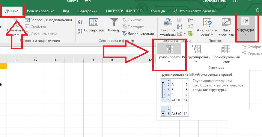 Как объединить данные в нескольких файлах excel