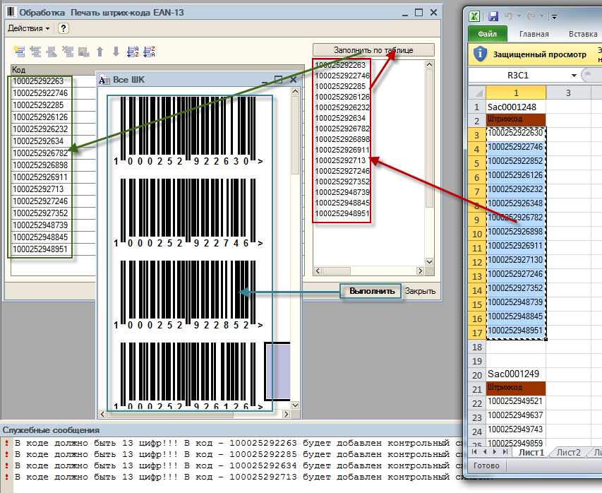 Barcode IQ - YouTube