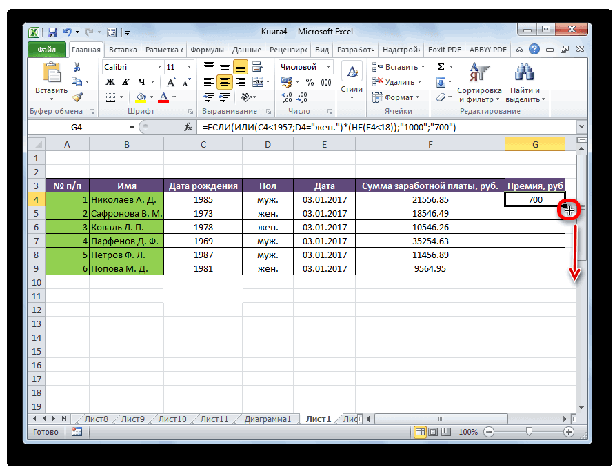 Data to excel