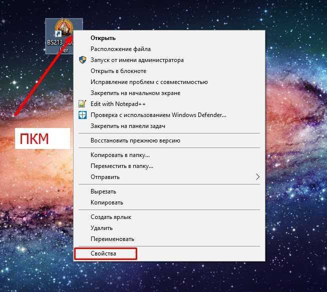 Как в excel отключить режим совместимости