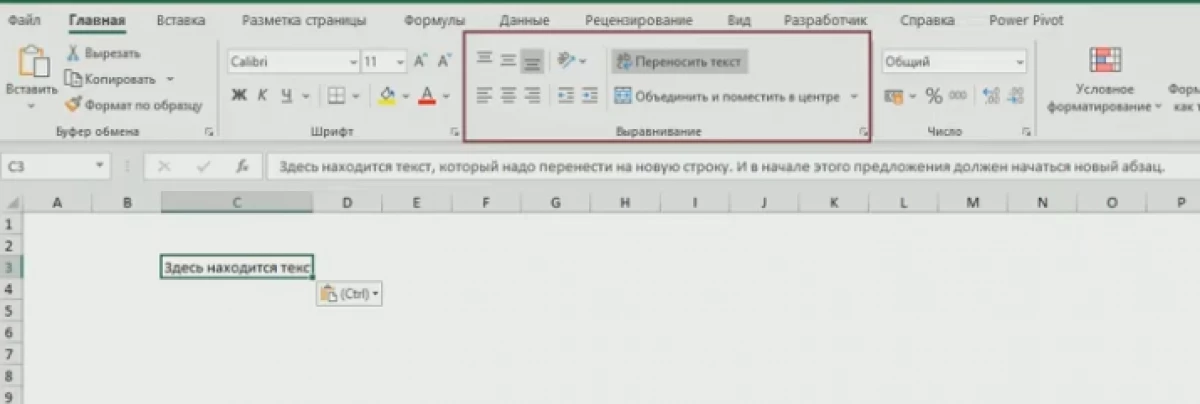 Умелое выравнивание текста в таблицах word - электромотоциклы и электроскутеры skaut