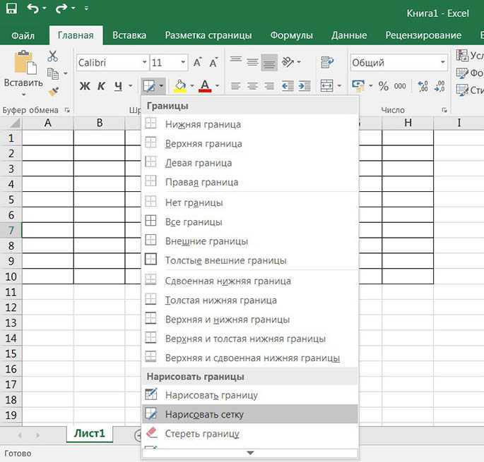 Как сделать таблицу в excel. Создать таблицу в excel. Как делается таблица в excel. Как создать таблицу в excel пошаговая для начинающих. Как построить таблицу в excel.