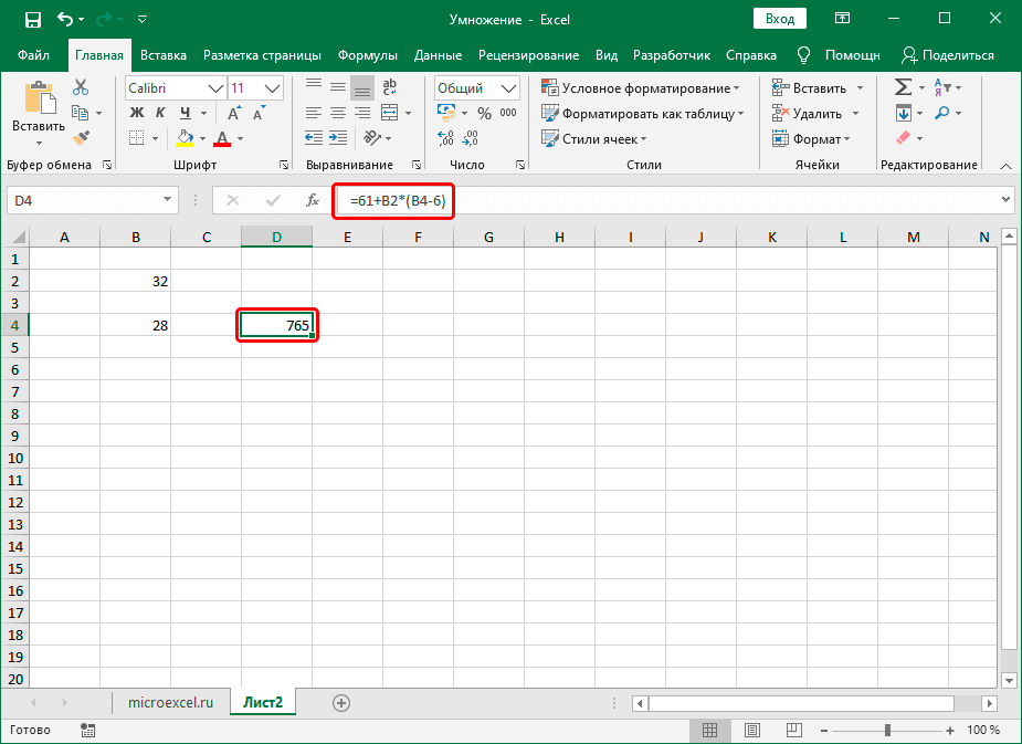 Бесплатные уроки по excel: большая подборка / skillbox media