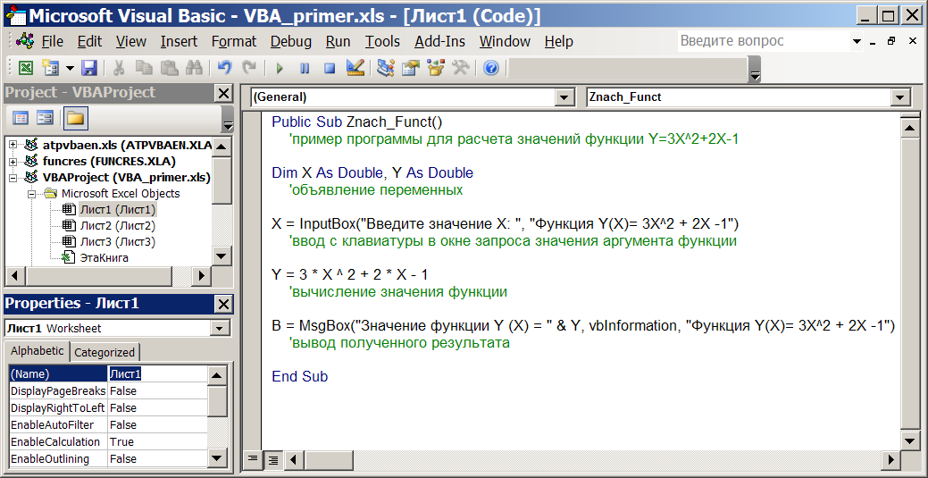 Vba распознать текст с картинки