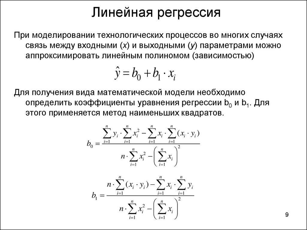 «статистика», часть v: дисперсионный анализ и f-тест - русские блоги