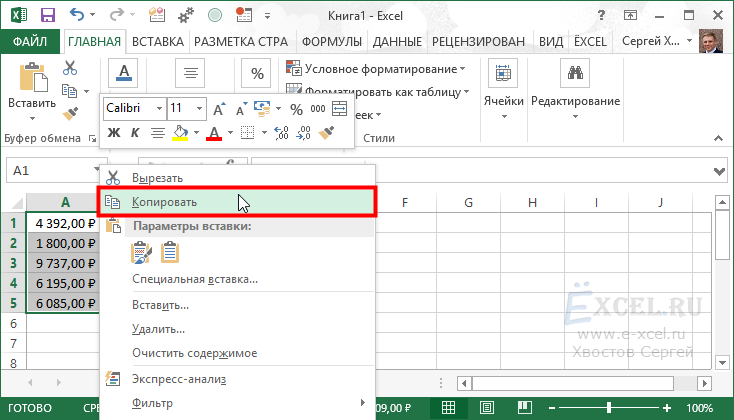 61 лучшая комбинация клавиш для excel online - технологии и программы
