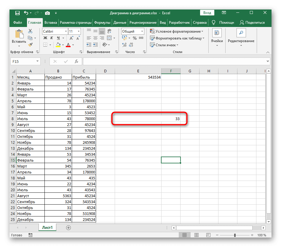 Как сделать чтобы excel не считал скрытые ячейки?