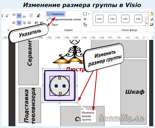 Как увеличить масштаб схемы в визио